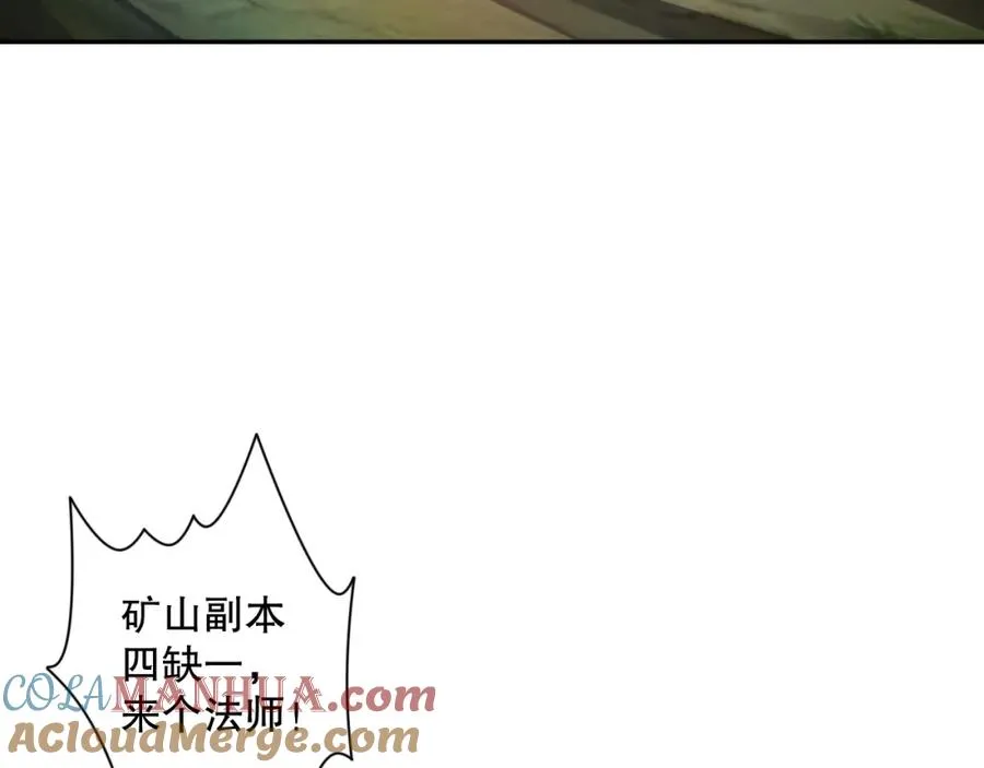007话：团灭王朝公会180