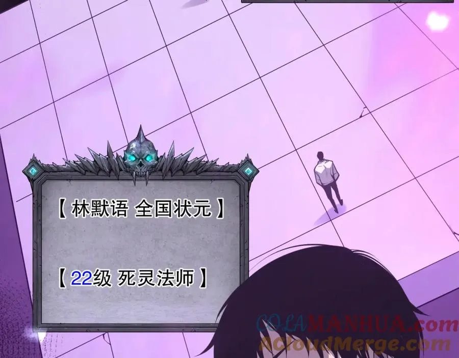 032话 召唤封印符？36