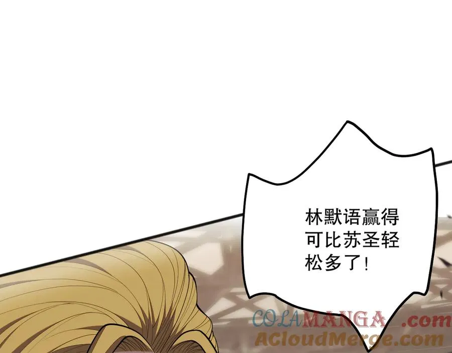 第081话 挑战赛二轮！112