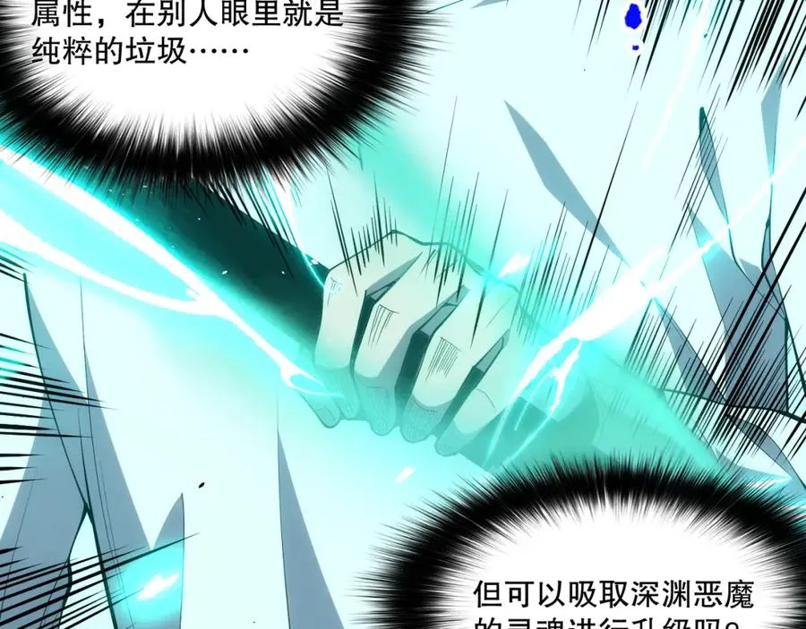 024话 全新装备79