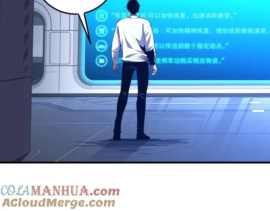 045话 古罗教延？火神斗士12