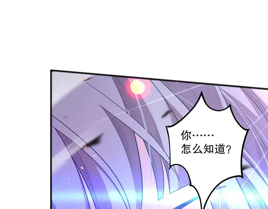 第074话 强敌出现！151
