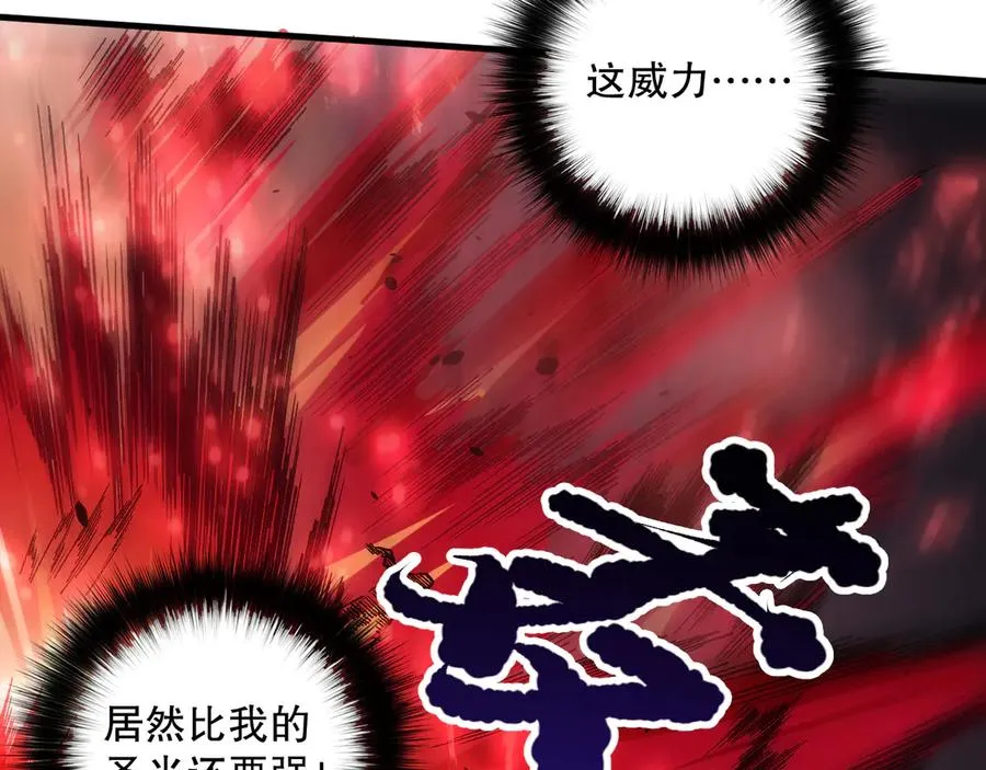 第079话 单人赛一人成军34