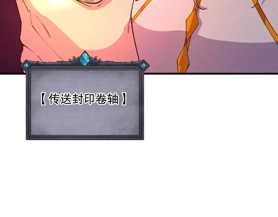 046话 副本跟随追杀73