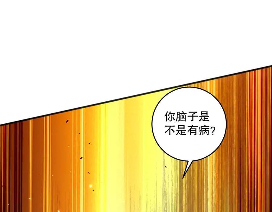 第075话 决赛！79