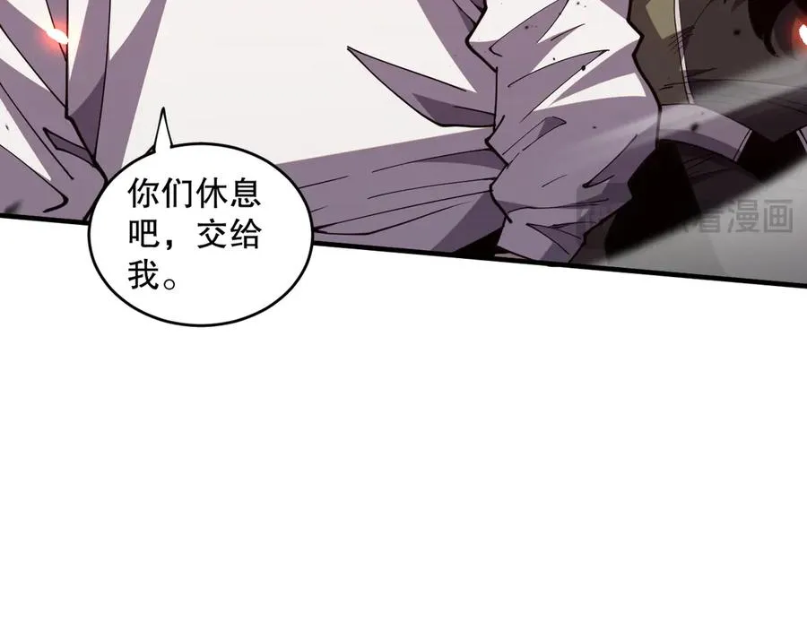 第069话 大赛开始！39