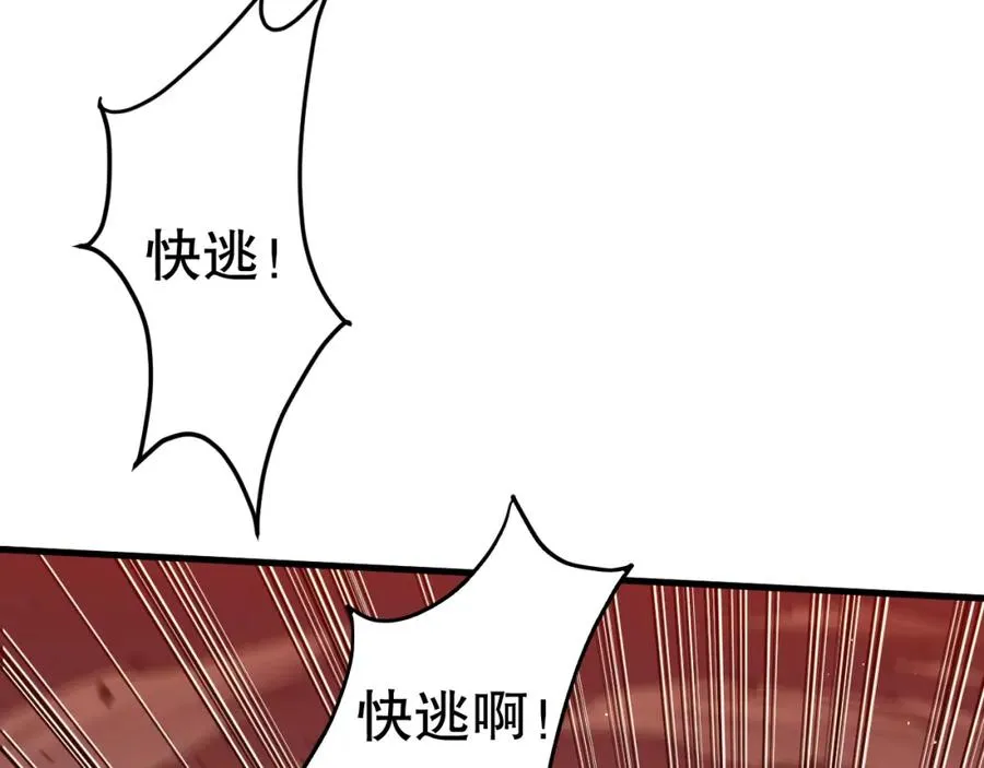 051话 进入元素秘境21
