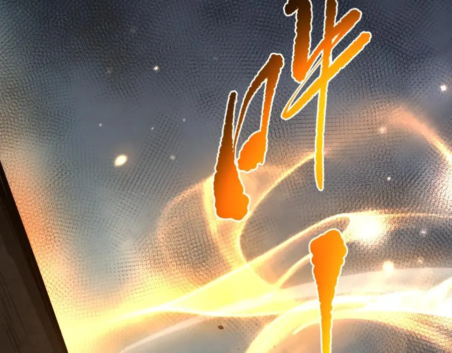 014话 全国状元？！26