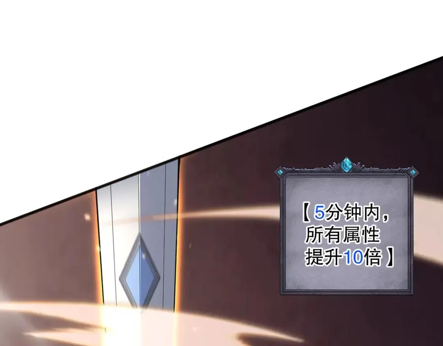 第073话 单挑神剑士67