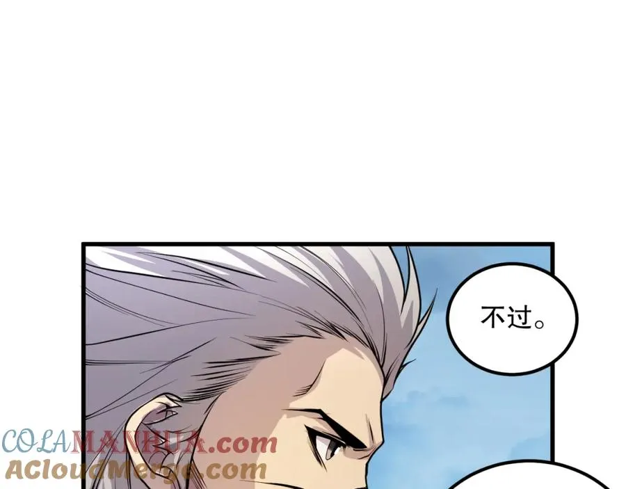 035话 绝对数量碾压！124