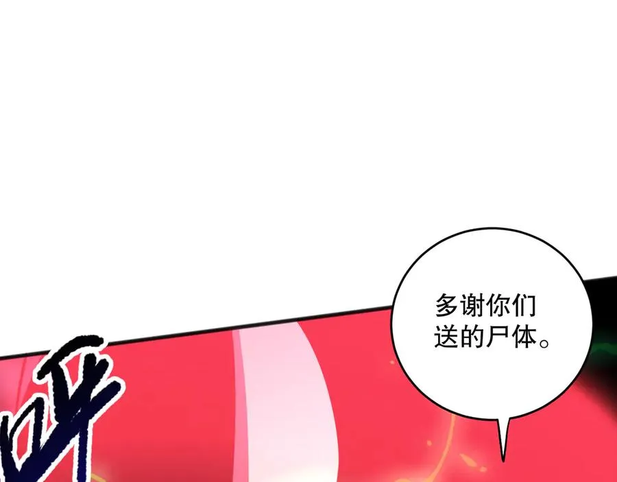 第079话 单人赛一人成军22