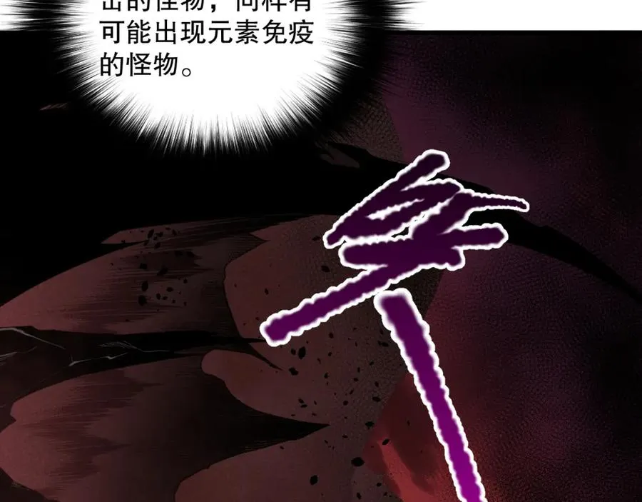 034话 深渊魔犬37
