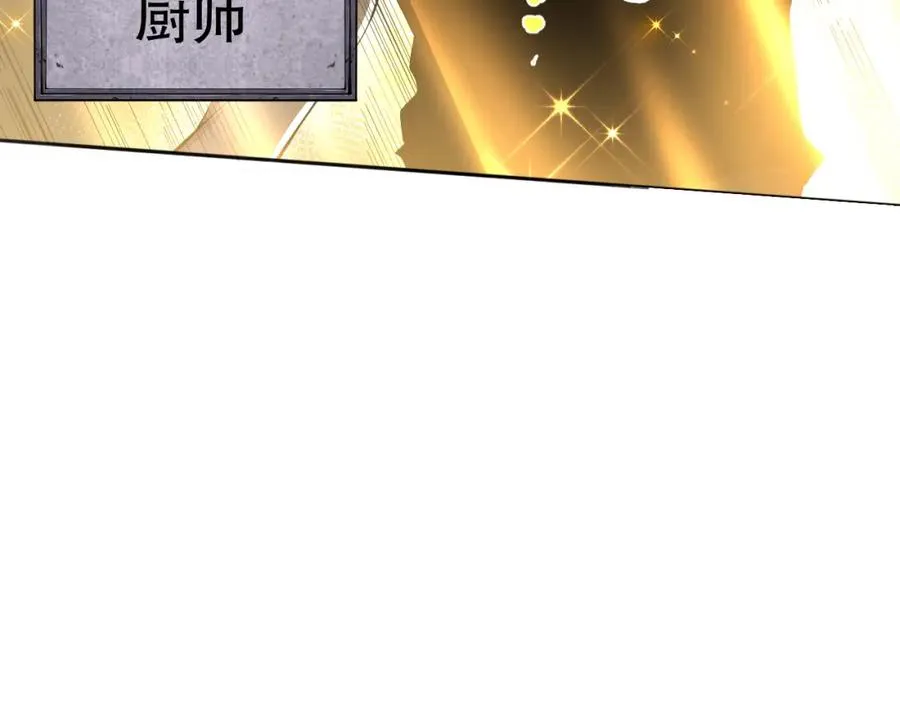 001话：转职！死灵法师！62