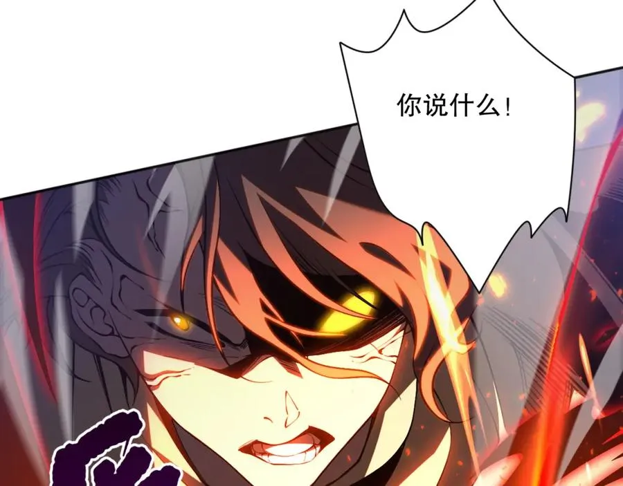 016话 试炼任务！19