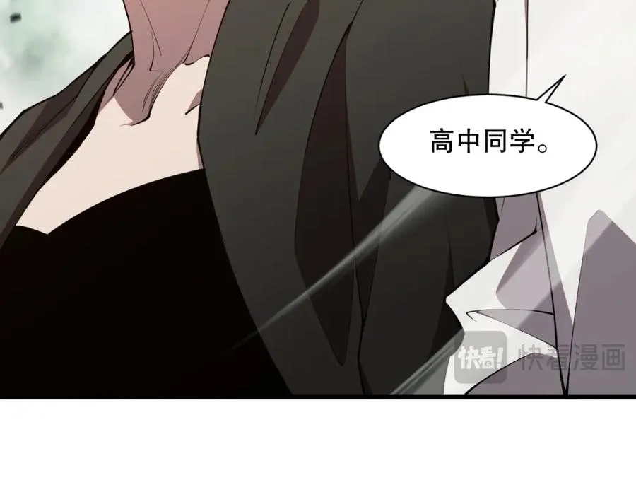 049话 职业者大赛报名！37