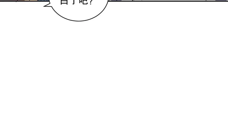 008话：夏大小姐三观崩塌14