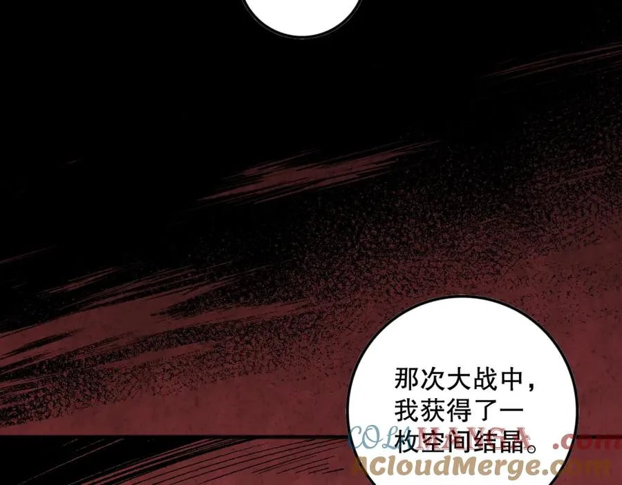 062话 惊现神级法师残魂！76
