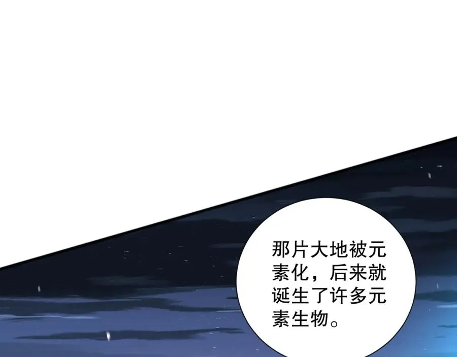 050话 白神的新任务！66