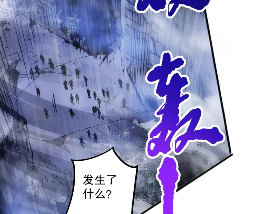 第077话 海啸天崩58