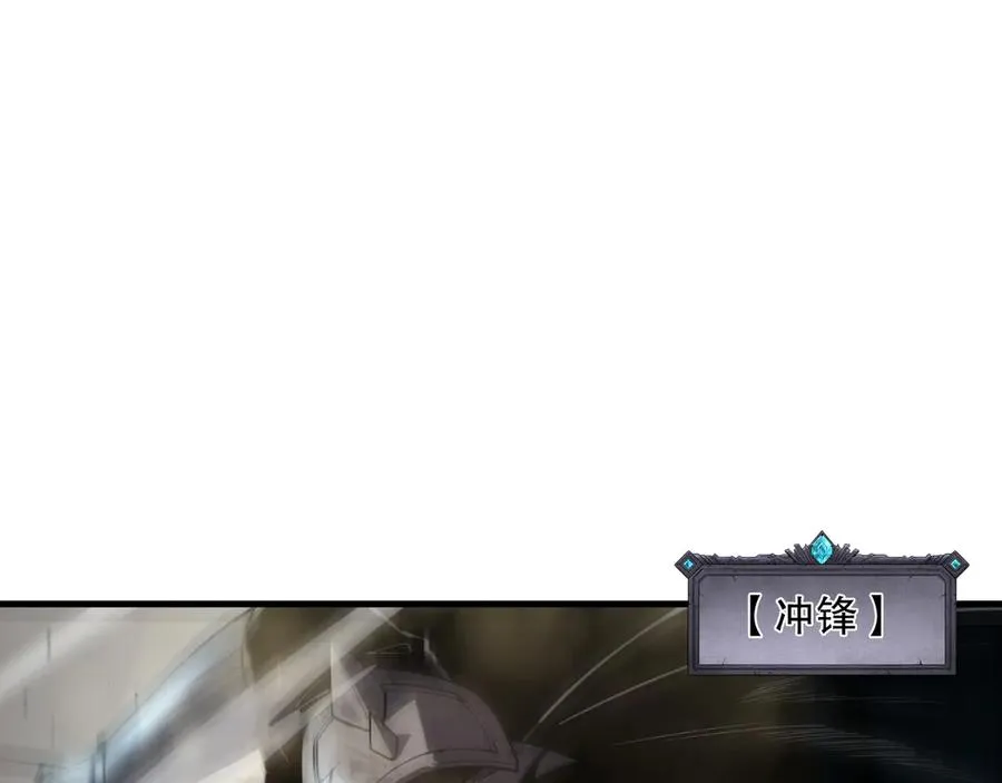 第081话 挑战赛二轮！125