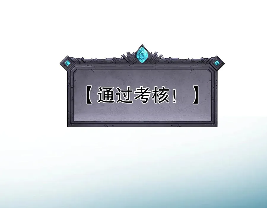 第069话 大赛开始！77