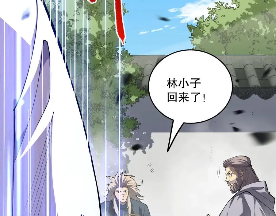 第067话 拜师白神！94