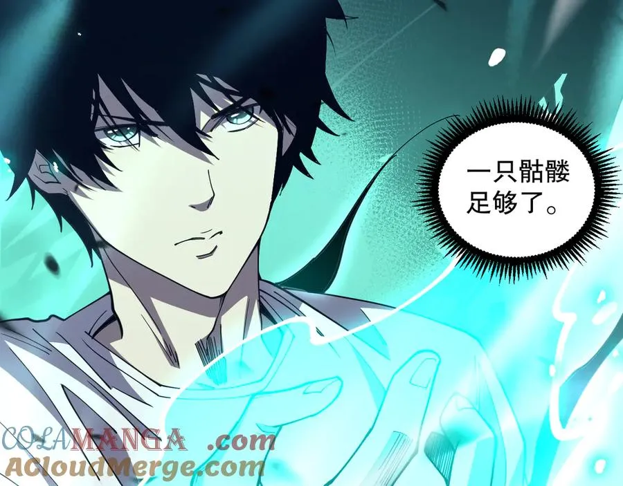 第069话 大赛开始！116