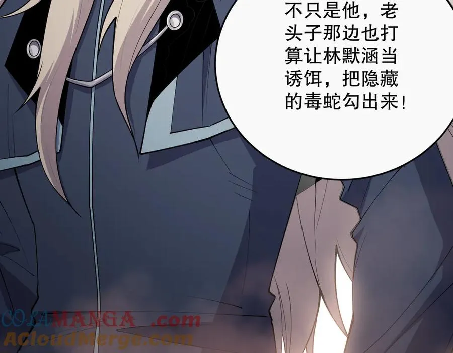 第072话 势不可挡108