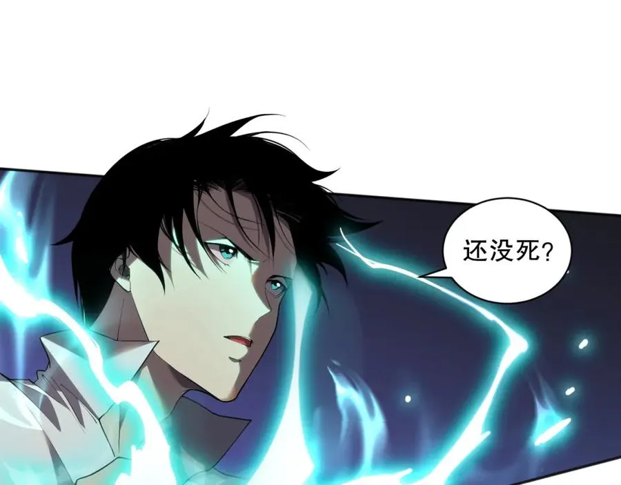 013话 我的经验值？131