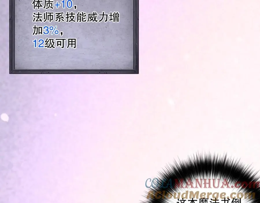 007话：团灭王朝公会116
