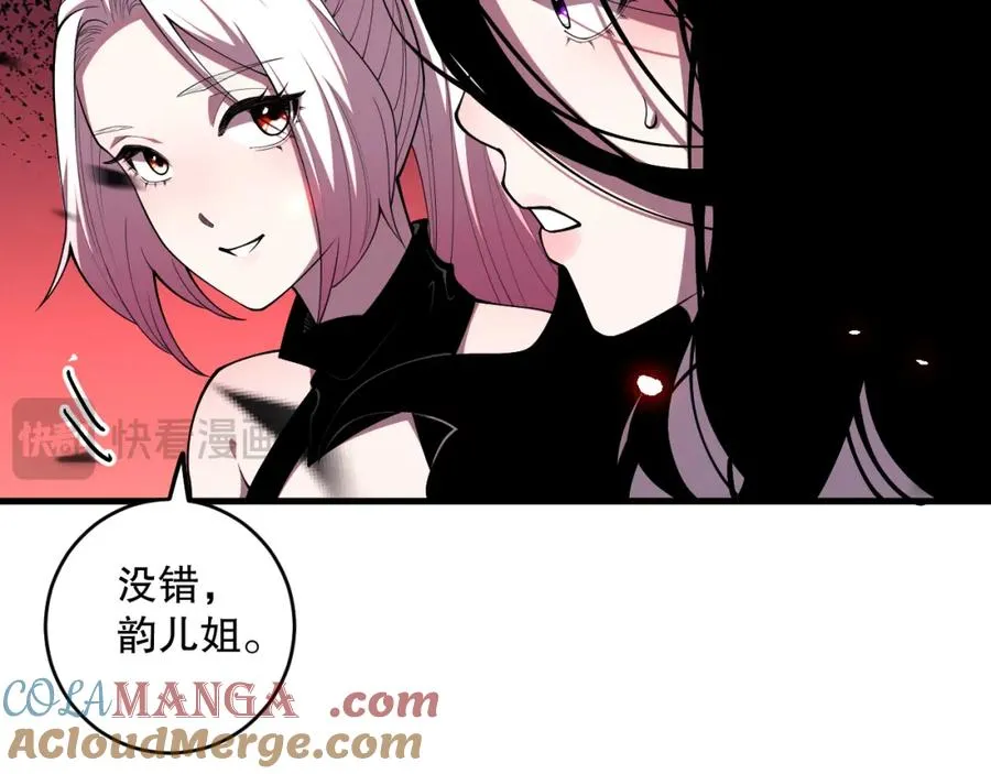 第066话 招纳新的灵魂！148