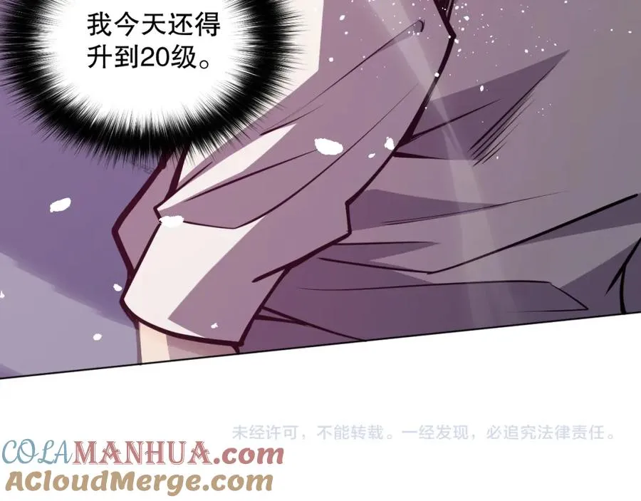 023话 经验圣地，蜘蛛巢穴！156
