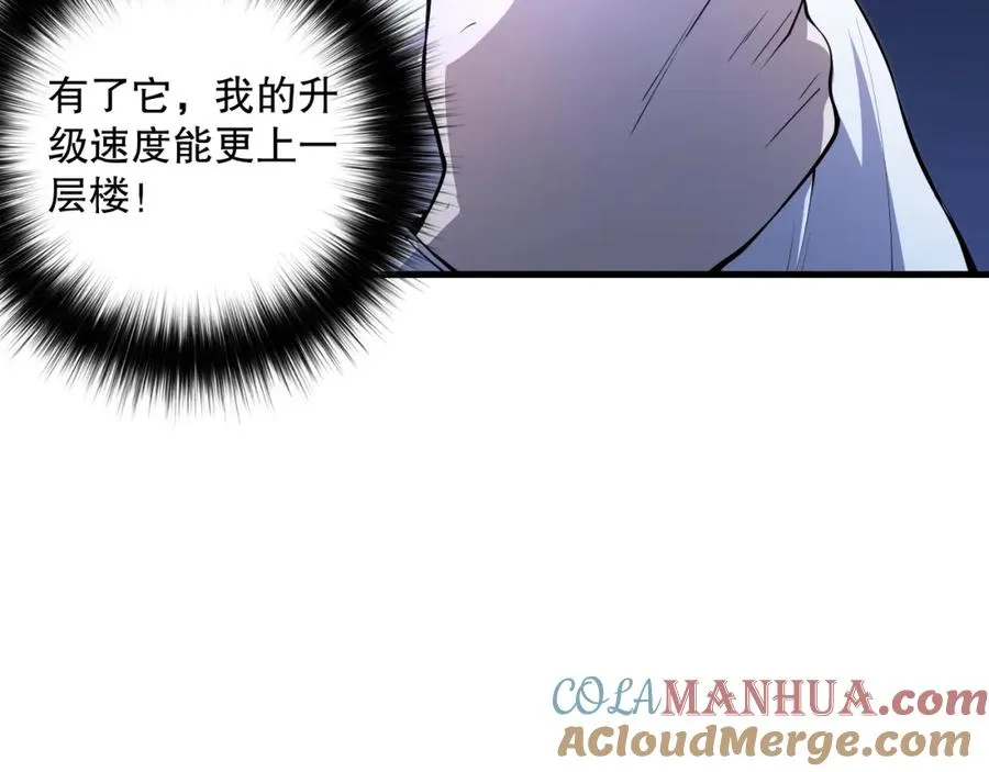 028话 百里学院丢大脸！140