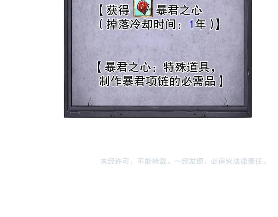 027话 1人VS一城171