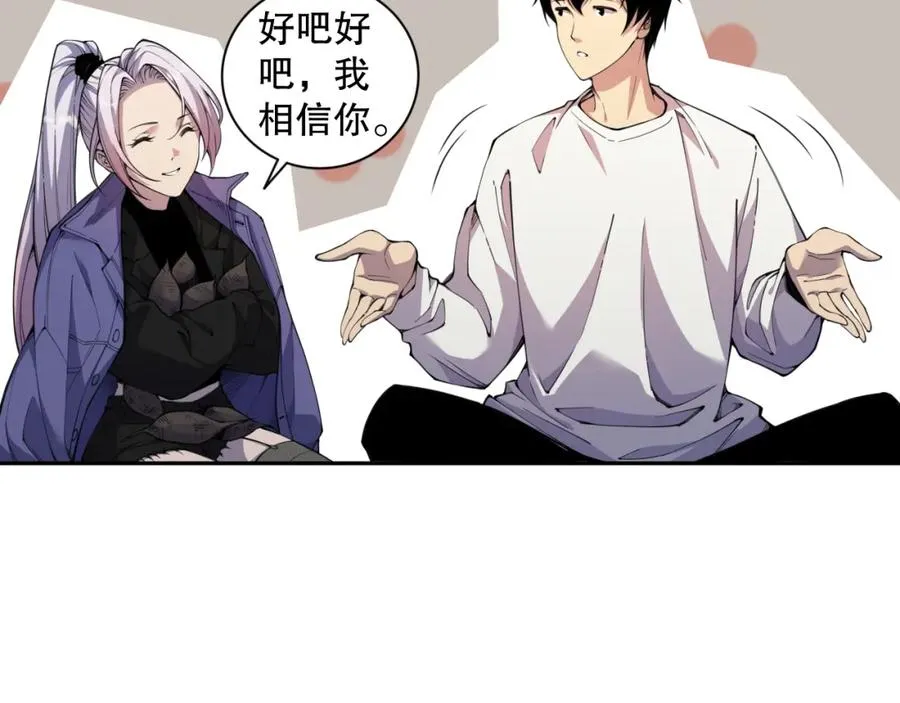 004话：新技能！147
