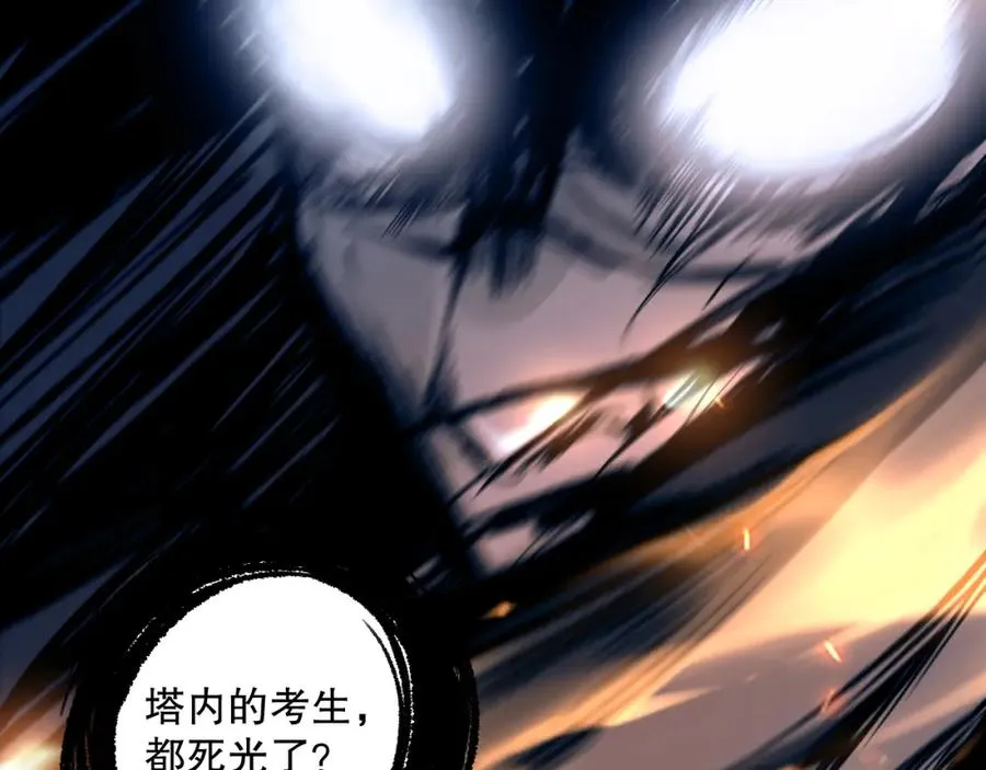 013话 我的经验值？150