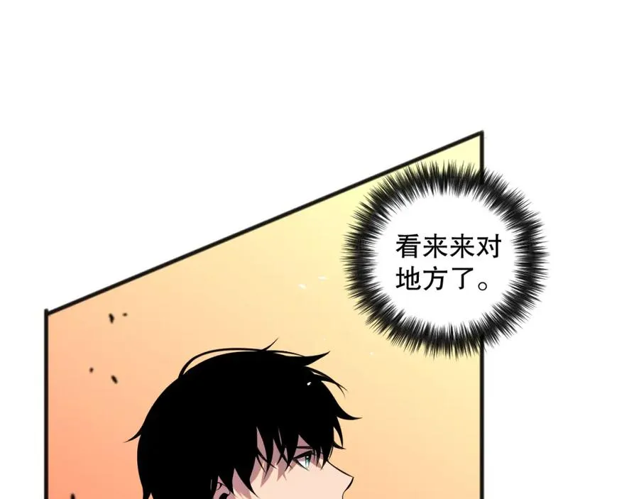 056话 刷军功的好去处！87