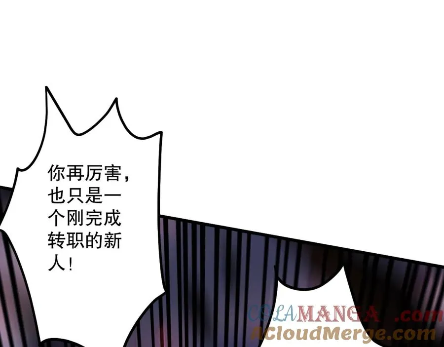 064话 战场鬼王现！112