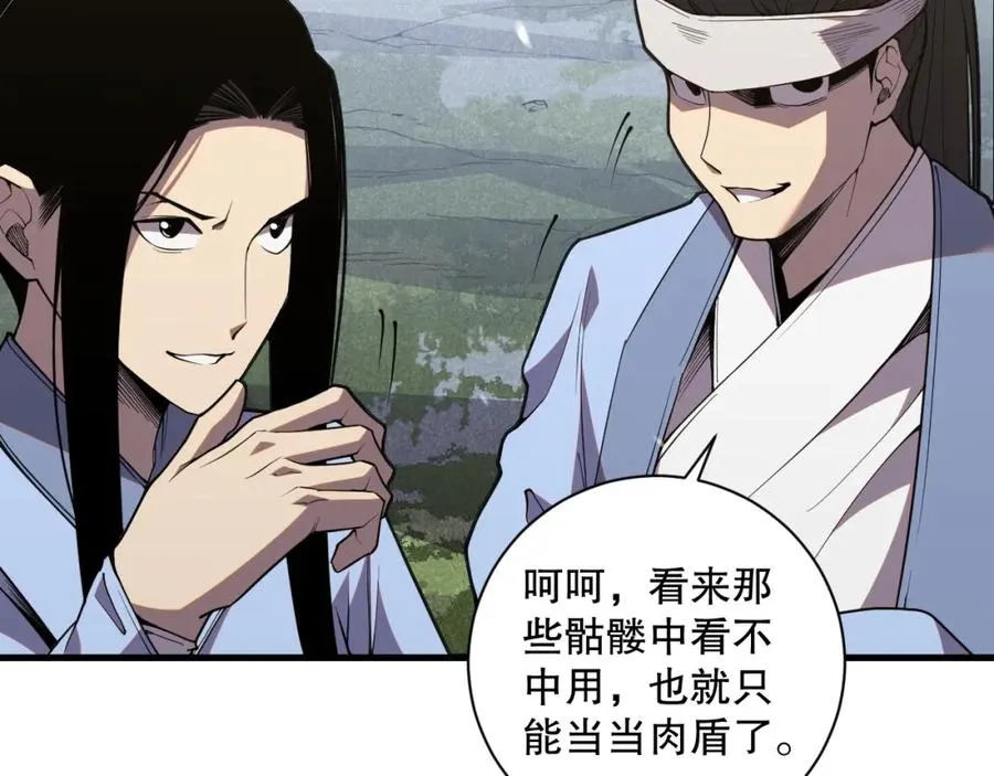 020话 独占人鱼之泪9