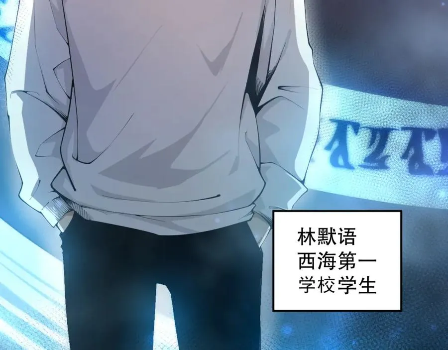 001话：转职！死灵法师！21