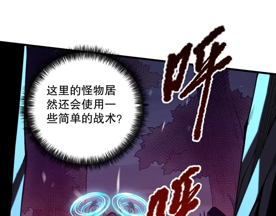 035话 绝对数量碾压！59