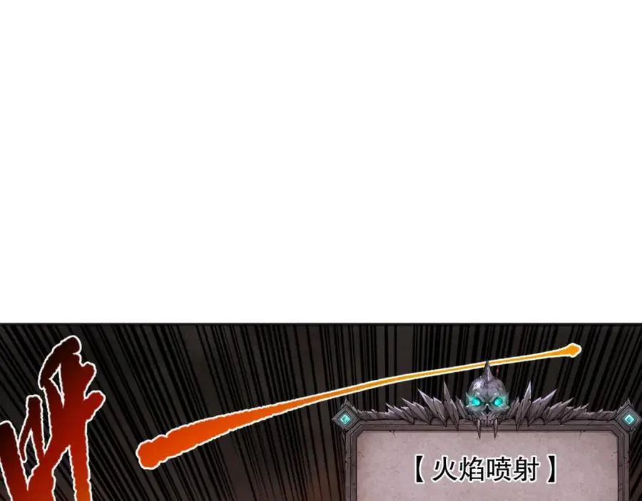 006话：王朝公会仗势欺人？！13
