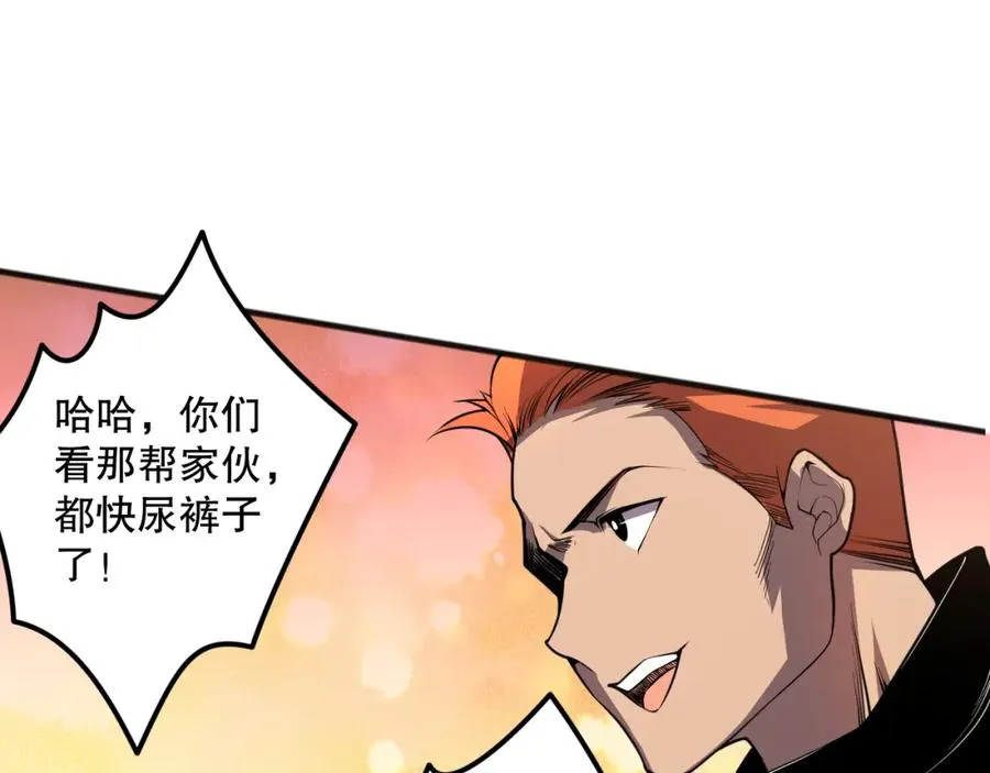 021话 白神的奖励63