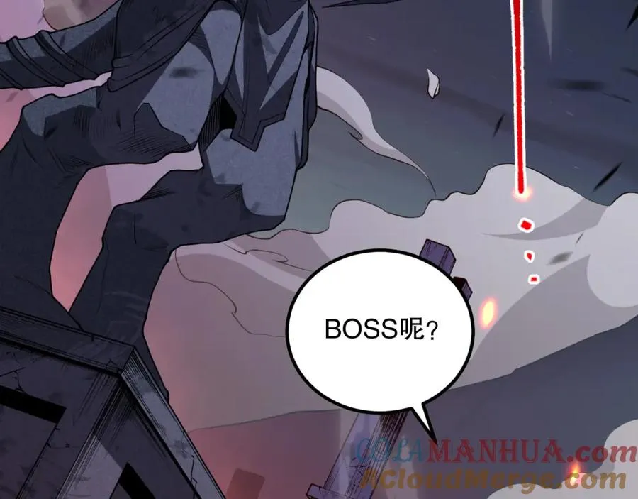 036话 至今最强BOSS？60