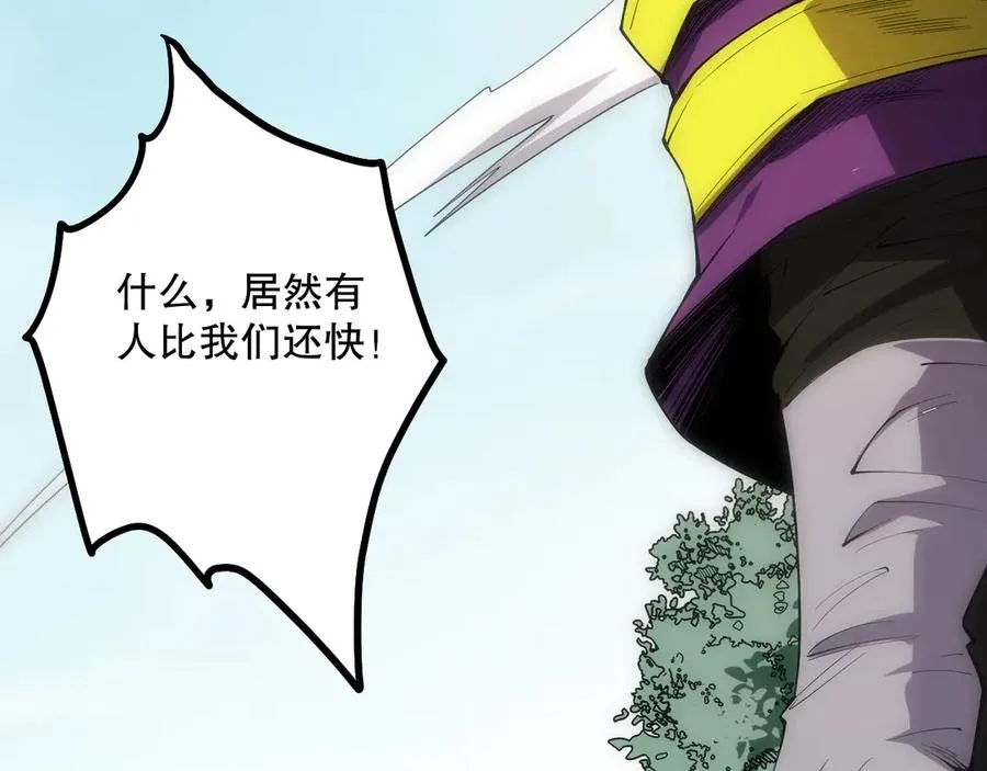 第069话 大赛开始！98