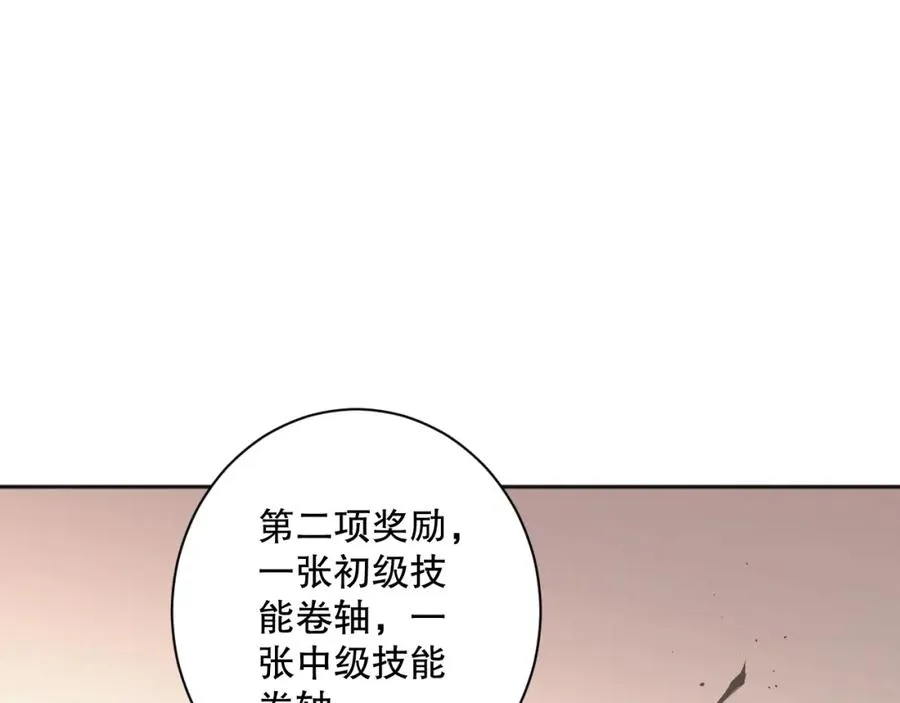 015话 状元奖励！37