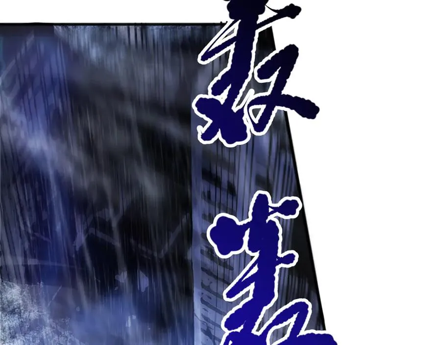 第077话 海啸天崩57
