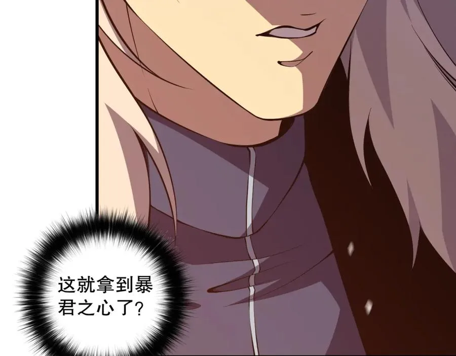 028话 百里学院丢大脸！99