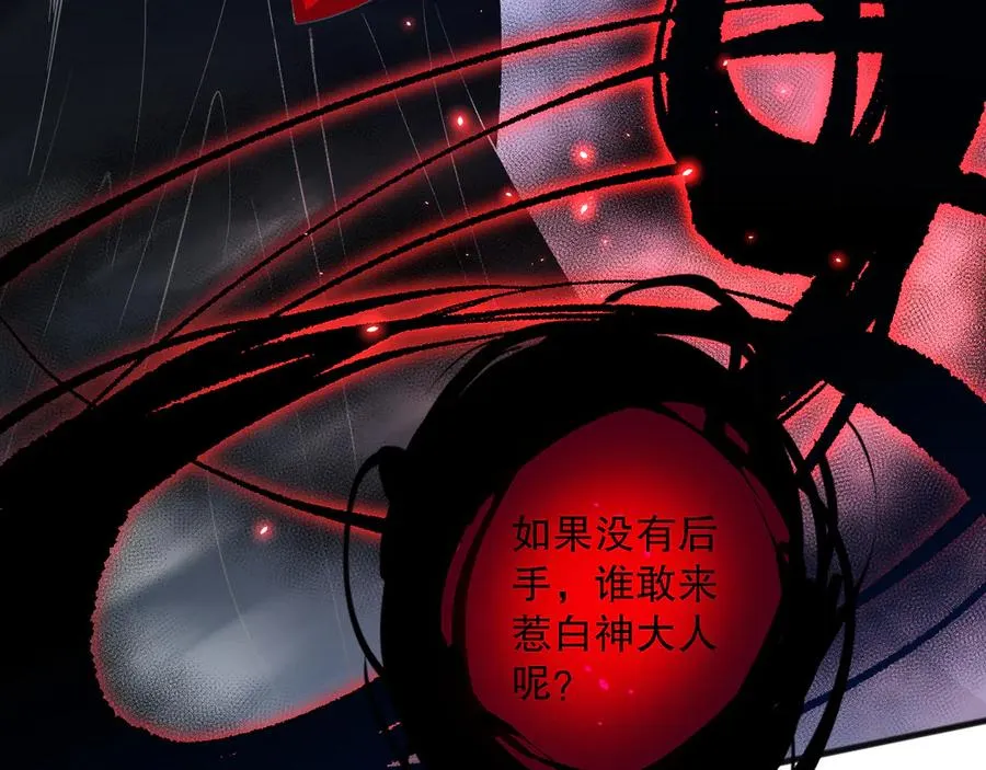 第077话 海啸天崩138