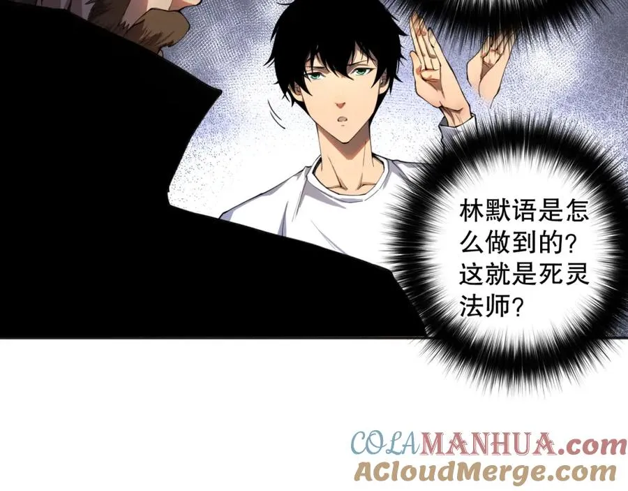 002话：骷髅战士！140